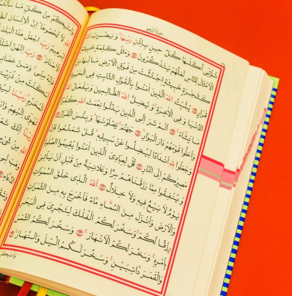 Quran - holly book of Islam